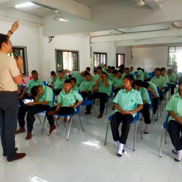 อบรมเรื่องโรคทางจิตเวชและแนวทางการรักษา