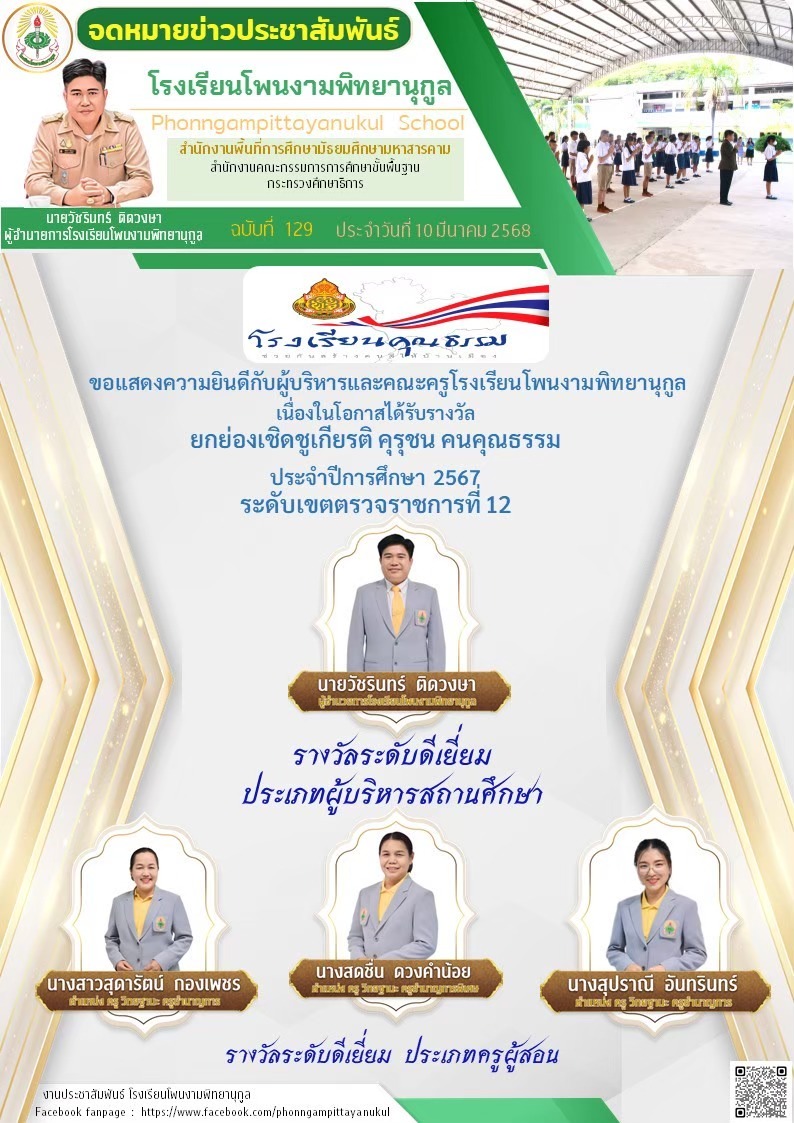 ภาพกิจกรรม