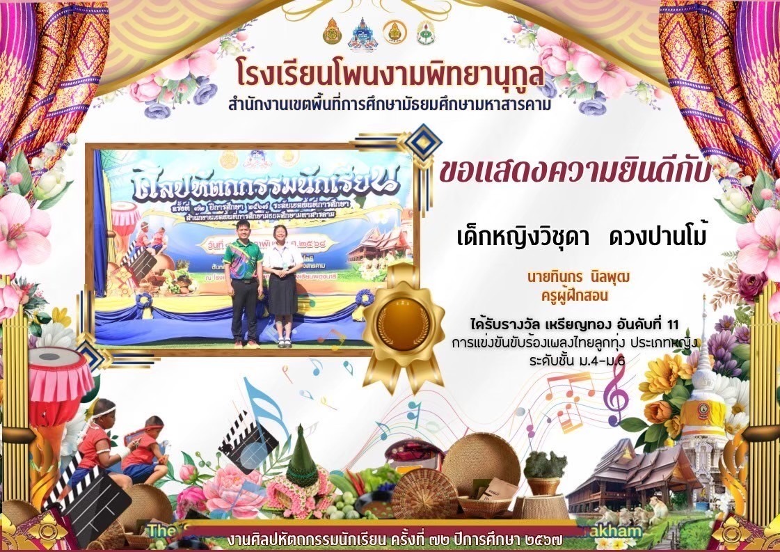 ภาพกิจกรรม