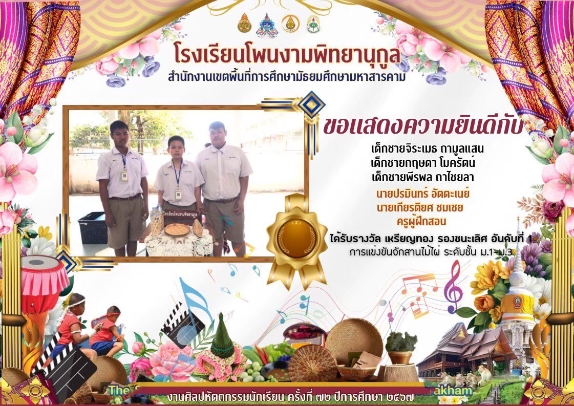 ภาพกิจกรรม