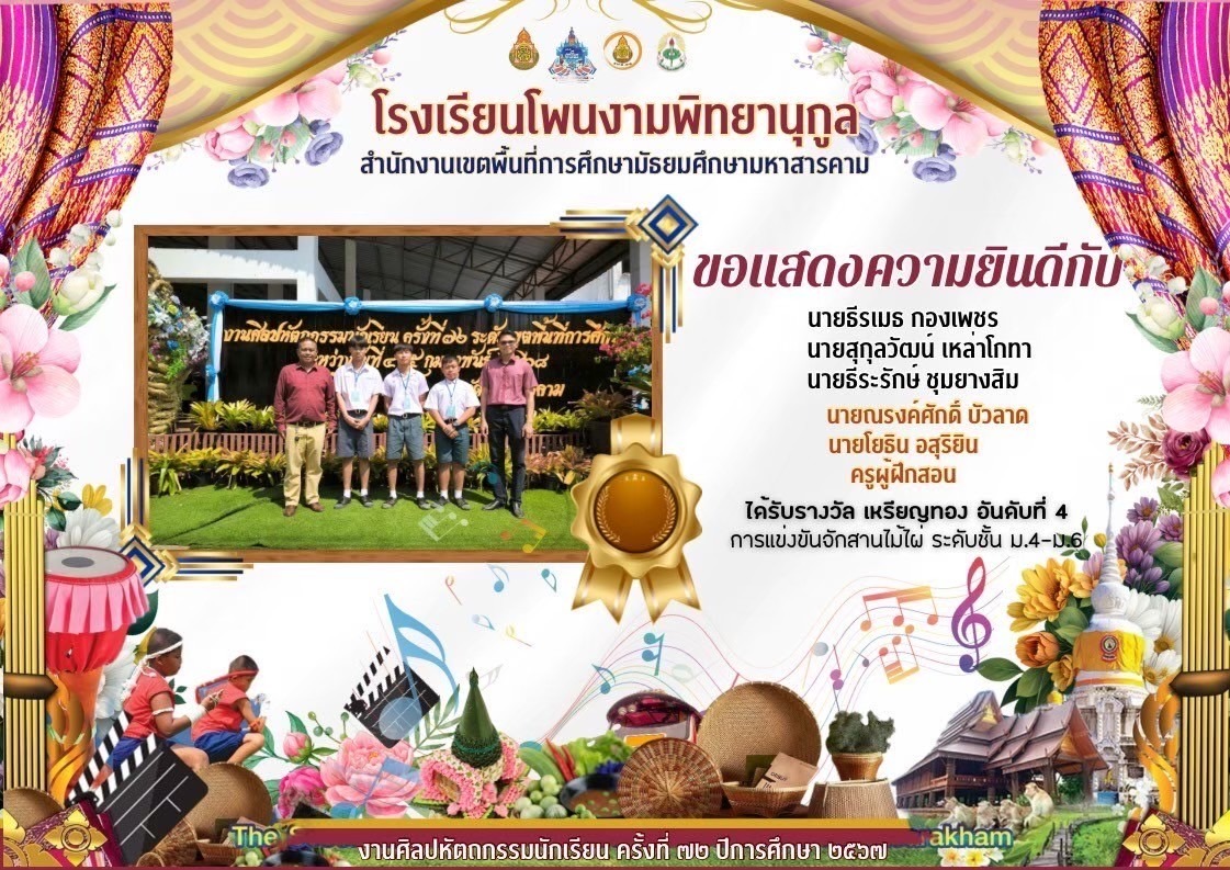 ภาพกิจกรรม